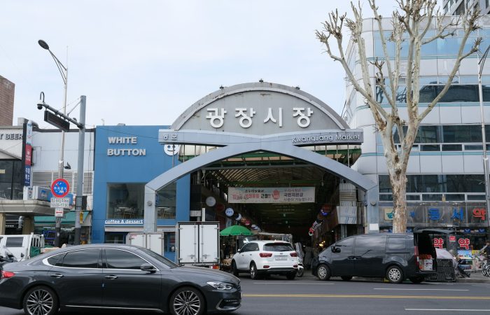 Entrance to Gwangjang Market in Seoul, a day two stop on this South Korea itinerary for Filipinos