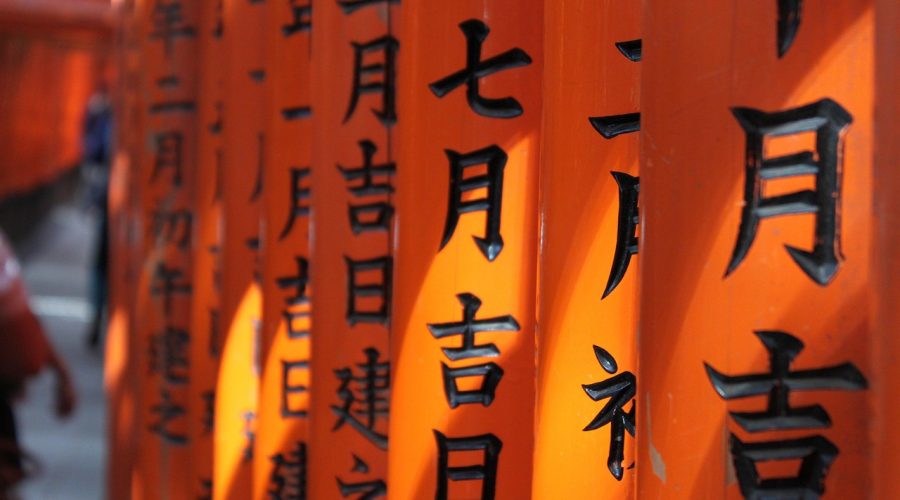 Fushimi Inari Shrine Kyoto Fushimi Inari Shrine Kyoto