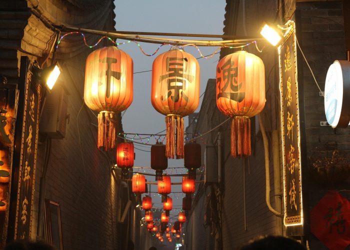 Pingyao Ancient City Shanxi